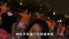 爆笑：平时没事就喜欢到小广场转转，只因空气好