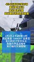 速看！因清明公祭轩辕黄帝典礼活动，我省部分道路将进行交通管制。