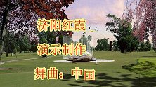 精选舞曲《中国丈母娘》歌词现实好听，舞步简单又好看