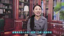 “三个臭皮匠，顶个诸葛亮”，哪来的三个牛人，真这么大能耐？