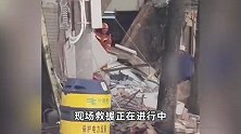 广西北海一超市发生垮塌，有人员被碎块埋压，官方回应