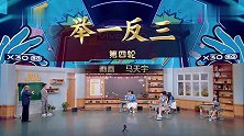 王牌：沈腾太难了，这表现像拿了奥斯卡影帝一样