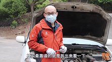 火花塞多久换一次，手把手教你自己换火花塞，再也不担心修车被坑