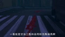 茶啊二中：几位侦探上场，断言张老师是出现了危险
