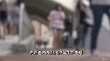 绵阳一高校回应教学楼突现臭味：气味持续约20分钟，学生目前身体良好