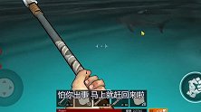 搞笑二狗子木筏求生：战斗结束后，老沙回来了，上岛后又坑了我