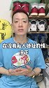 #球鞋#抢鞋必备之转运地址，你学会了吗？