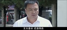 小伙喊冤要找新书记告状，却不知书记就在人群里看着他