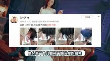 杨子姗吴中天官宣生女！孕期照首次曝光，新晋奶妈皮肤白皙好温柔