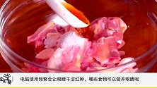 春季多吃这道菜，宝宝长高个，还保护视力，增强免疫力