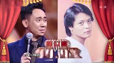 费玉清实力演唱，那些年我们追过的流行音乐