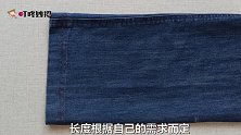 旧牛仔裤不穿了，剪一截裤腿缝几针，出门太方便了，看完赶紧试试