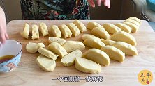 天南地北年夜饭，怎么能少了这个面食，好吃好看，每年过年炸一锅