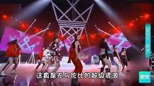 火箭少女，中国第一女团还没正式出道就要解散?