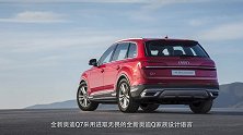 3.0T四驱加48V轻混，80万预算为什么选它？