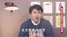 20万敌军压境，毛主席提16字诀应对方针，叶剑英：用兵如神！