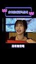 为歌而赞 虞书欣喊话马思唯 如何合作成功，欣欣子唱rap……哈哈哈我相信不出来是怎样的画面