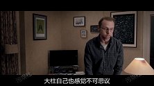 小伙拥有超能力，只要挥挥手，就能变出100万？
