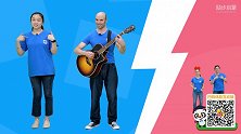 Sing & Learn 7