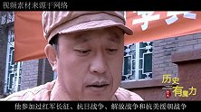 南京军区一副参谋上任，司令亲自接风，三位军长相迎，此人是谁？