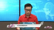 聚力龙虎榜-20170915-游资不再做明灯？谁能接棒周期股？