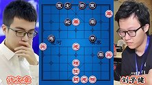 许文章vs刘子健 超快棋上演弃马飞刀 算度之深 令人胆颤