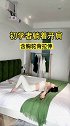 健康养生 床上瑜伽体态纠正