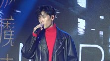 张赫宣生日会首唱新作，疯魔者说，全新EP将陆续和歌迷见面