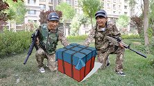 绝地求生真人版：落地捡空投，摔倒就吃鸡，二浪被幸运女神眷顾了