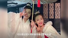 宣璐古装新造型,同搭档穿“情侣装”,网友:这是新“姐夫”