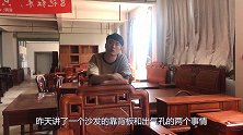 沙发是如何组装在一起的，通过这些接缝细节，就能看出整个过程