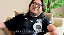 “人间油物”高晓松又添新造型，烈焰红唇逗笑李佳琦