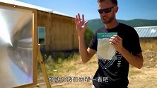 折射的阳光到底有多强大老外在室外实验，居然能把镜子烤碎了