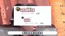 傅艺伟儿子死因曝光，中戏老师悲痛悼念，知情人曝其生前身体状态