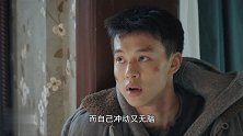 徐天监狱改过自新，军装一穿文艺范十足，追妻不成被打脸
