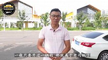 汽车界公认最难开的5款车，都是国产车，其中一款档把就一米多！
