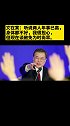文在寅：朴槿惠身体差我也担心，但国民不同意赦免她。朴槿惠 韩国