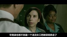 奥斯卡大赢家《水形物语》