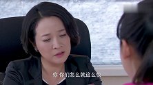 美女闪婚了，兴高采烈去告诉闺蜜，没想到闺蜜竟是自己的婆婆！