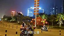 洋浦经济开发区，在这吃的炒菜