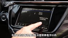 百公里油耗仅5L 谁还敢说美系车“油老虎”试驾别克全新凯越