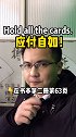英语每天一分钟 vlog我的日常 应付自如地道英文表达