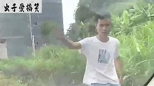 农村爆笑：一对夫妻去打车，出套路不花一分钱，让司机自己跑了