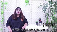 无论胡子有多长，这3个时间段不能刮胡子，还不懂要吃亏，长记性