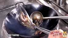 从厨三十年，开店十五年他的店主打就是甲鱼，用味道说话