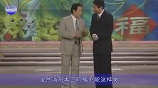 他与冯巩同台十余载，却因为钱离开，如今花甲之年妻离子散
