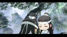 魔道祖师Q：第08集，蓝湛给兄长果子吃，差点要了兄长小命！
