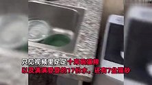 主人过年离家10天给猫备满屋物资：10碗猫粮17份水 还有7盆猫砂