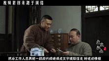 日军截获我军电报，字全都认识，连在一起读日军蒙了