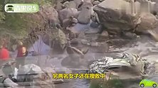 4名女孩自驾游冲进雅砻江，全部身亡，对向行车拍下坠江瞬间！